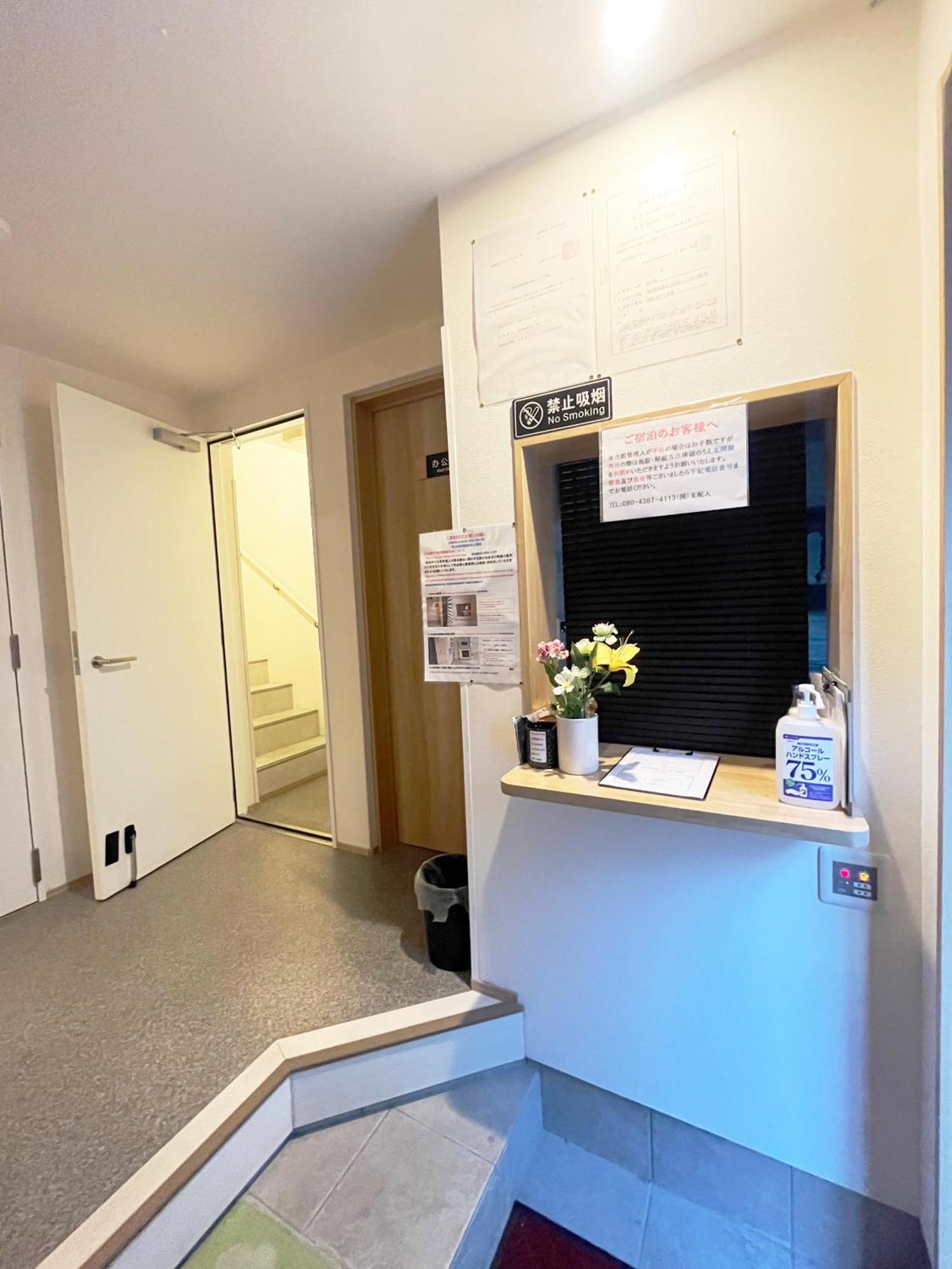Hananosato Hotel Ikebukuro Токио Экстерьер фото