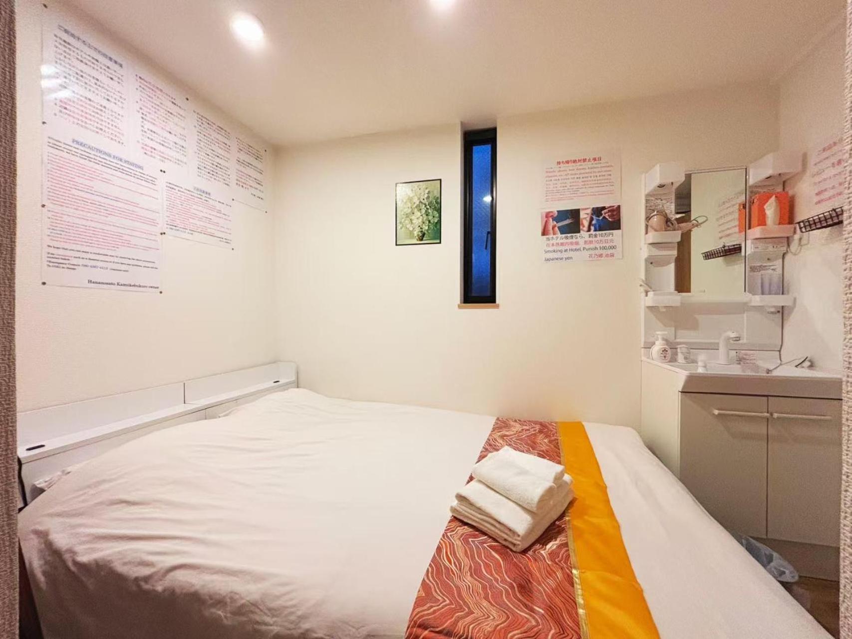 Hananosato Hotel Ikebukuro Токио Экстерьер фото